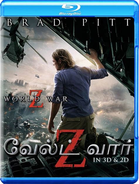 3 GB. . Tamil dubbed war movies download